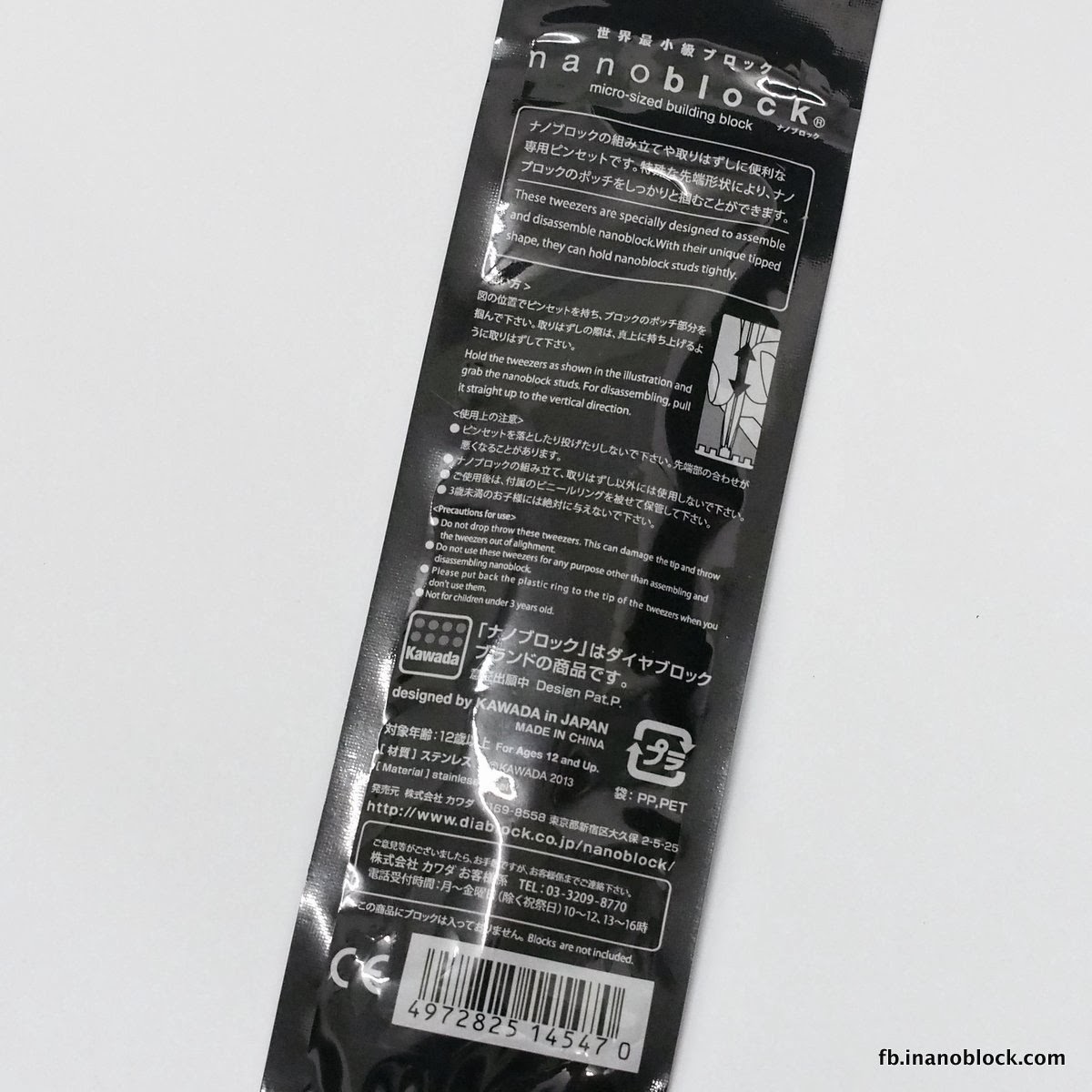 Back of the NB-019 package showing printed usage and care instructions